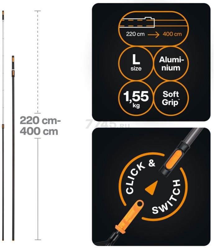 Черенок телескопический FISKARS OneClick L 220-400 см (1080672) - Фото 5