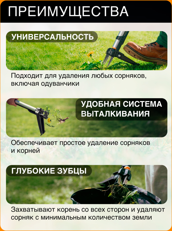 Корнеудалитель телескопический FISKARS X-series (1080510) - Фото 2