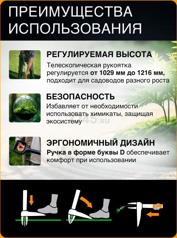 Корнеудалитель телескопический FISKARS X-series (1080510) - Фото 3
