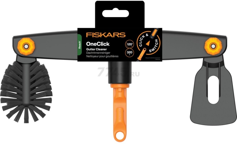 Щетка для уборки желобов FISKARS OneClick (1080698)