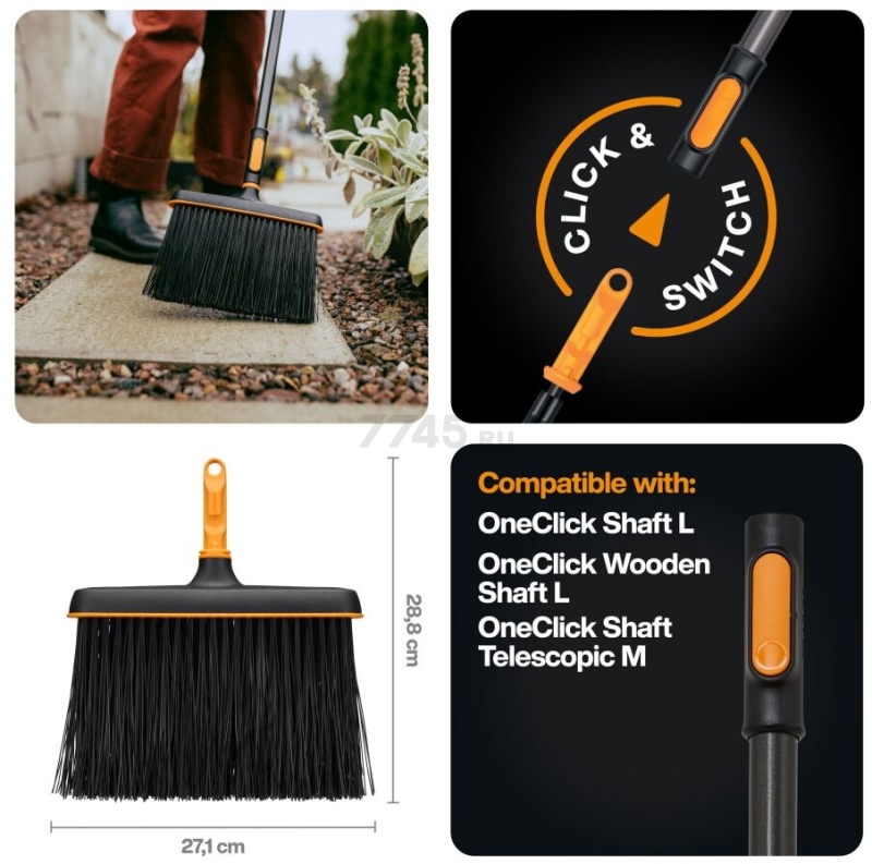Щетка для уборки FISKARS OneClick (1080699) - Фото 3