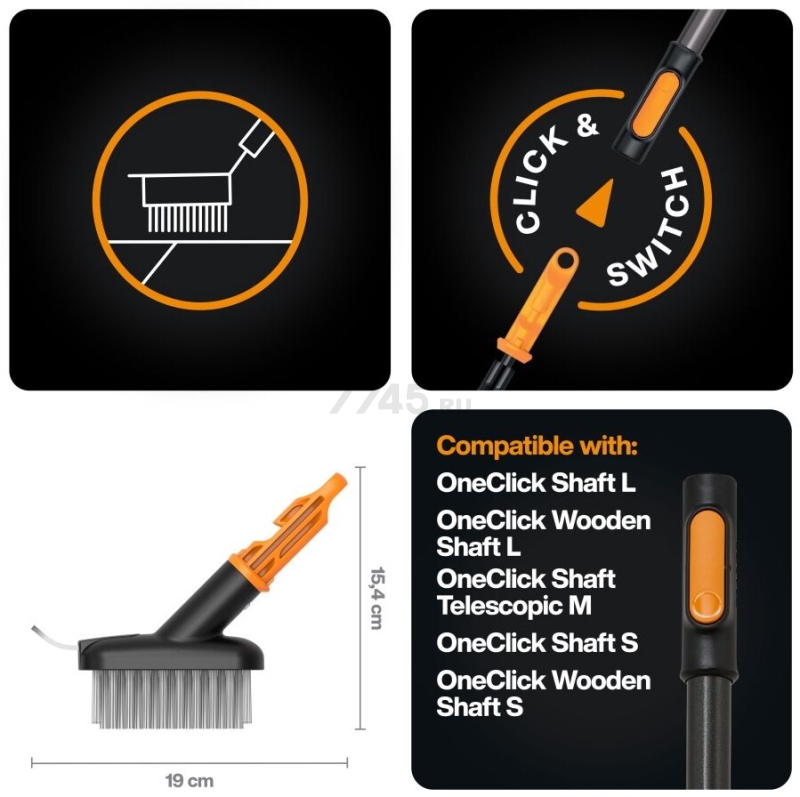 Щетка для уборки швов FISKARS OneClick (1080697) - Фото 3
