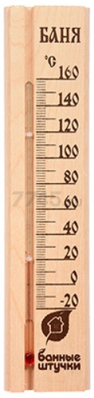 Термометр для бани и сауны БАННЫЕ ШТУЧКИ Баня 27х6,5х1,5 см (18037)