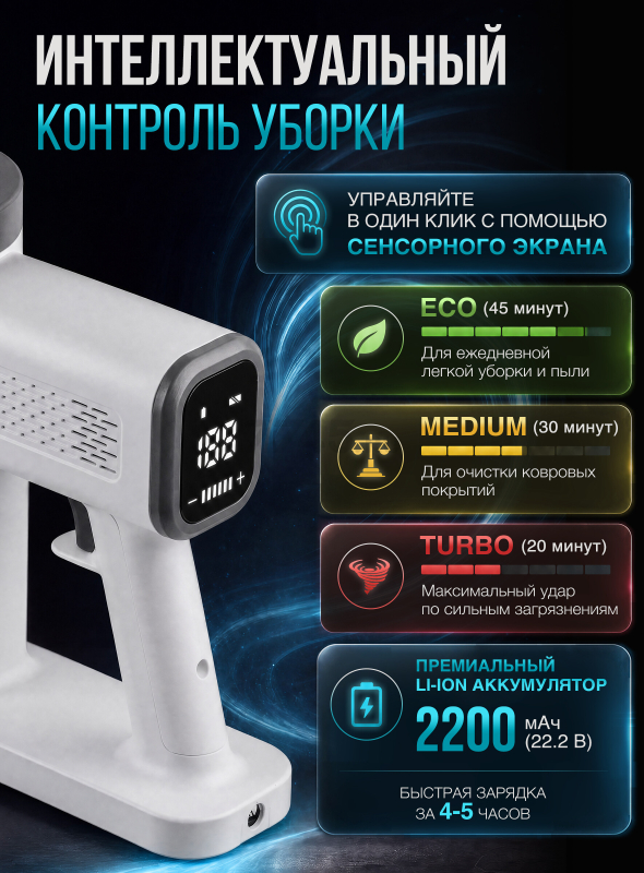 Пылесос NORMANN AVC-810 (N16064-3) - Фото 3