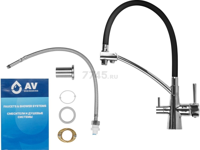 Смеситель для кухни AV ENGINEERING Lux хром/черный (AVLUX4-A49HRB) - Фото 6