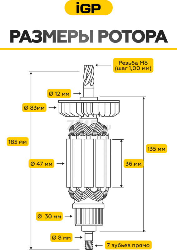 Ротор для отбойного молотка/перфоратора Bosch GBH 5-40 DCE, GBH 5-40 DE, GSH 5 E IGP аналог 1614011098 (7143006) - Фото 3