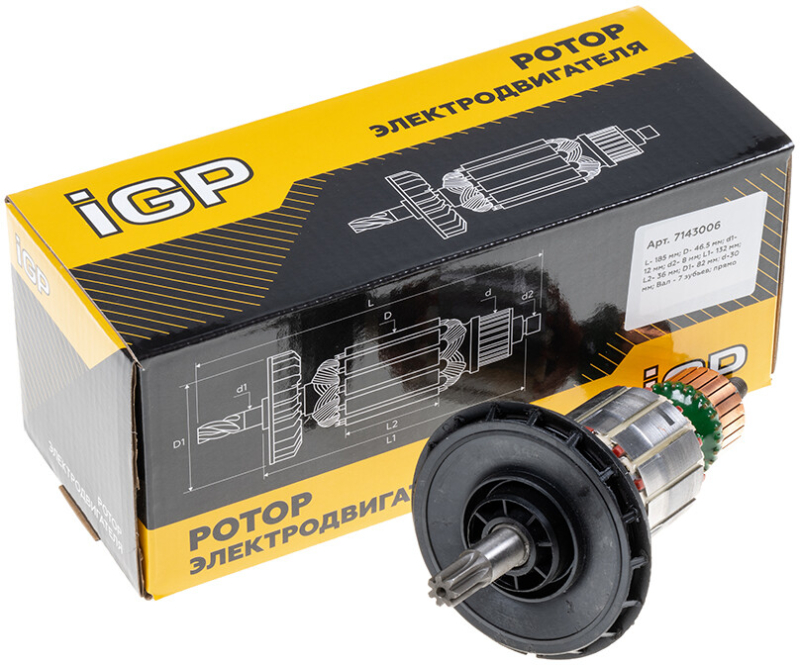 Ротор для отбойного молотка/перфоратора Bosch GBH 5-40 DCE, GBH 5-40 DE, GSH 5 E IGP аналог 1614011098 (7143006) - Фото 4