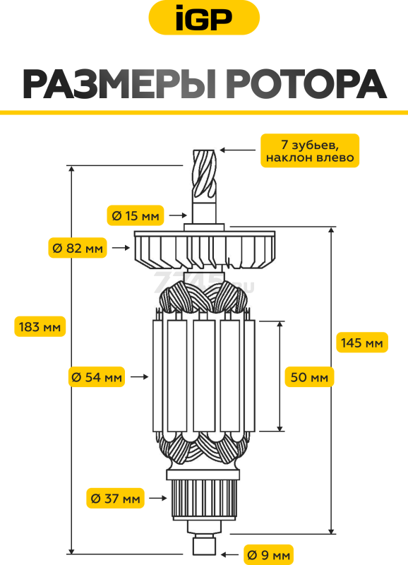 Ротор для циркулярной пилы/пазореза Makita 5903R, KC100 IGP аналог 516578-8 (7143057) - Фото 3