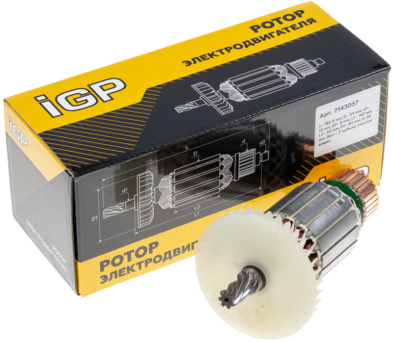 Ротор для циркулярной пилы/пазореза Makita 5903R, KC100 IGP аналог 516578-8 (7143057) - Фото 4