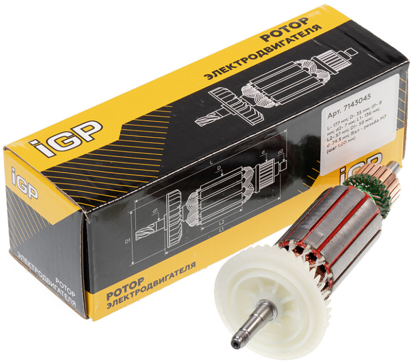 Ротор для болгарки/штробореза Bosch GWS 14-150 C, GNF 35 CA IGP аналог 1604010654 (7143045) - Фото 4