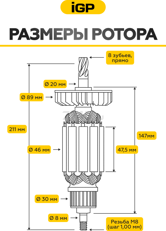 Ротор для перфоратора Bosch GBH 7 DE, GBH 7-45 DE, GBH 7-46 DE IGP аналог 1614010213 (7143043) - Фото 3