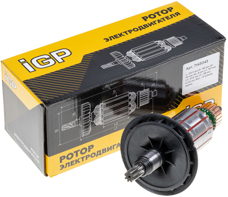 Ротор для перфоратора Bosch GBH 7 DE, GBH 7-45 DE, GBH 7-46 DE IGP аналог 1614010213 (7143043) - Фото 4