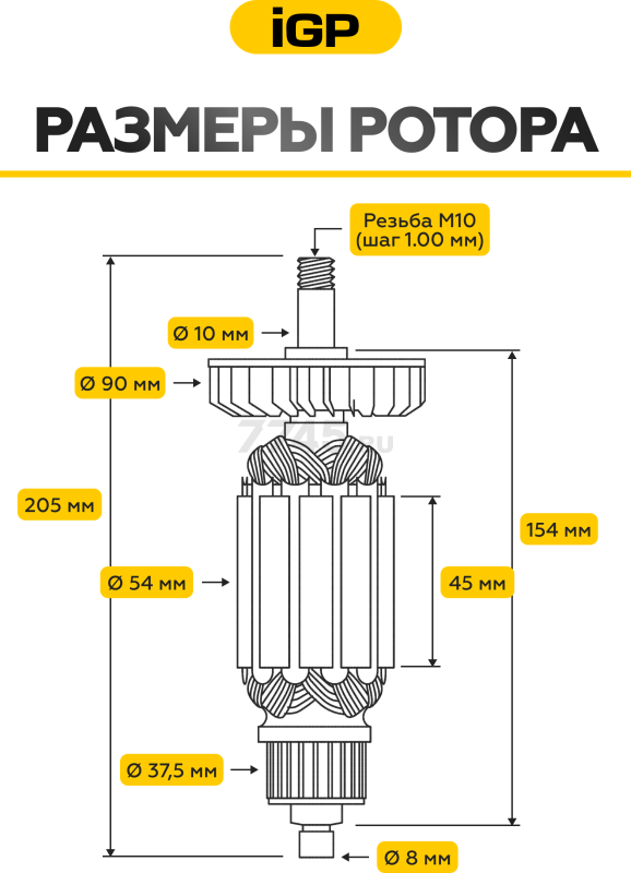 Ротор для болгарки Bosch GWS 20-180, GWS 19-180, GWS 20-230, PWS 20-230 IGP аналог 1604011252 (7143010) - Фото 3