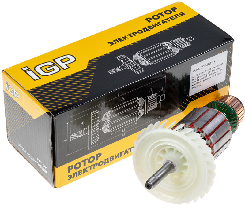 Ротор для болгарки Bosch GWS 20-180, GWS 19-180, GWS 20-230, PWS 20-230 IGP аналог 1604011252 (7143010) - Фото 4