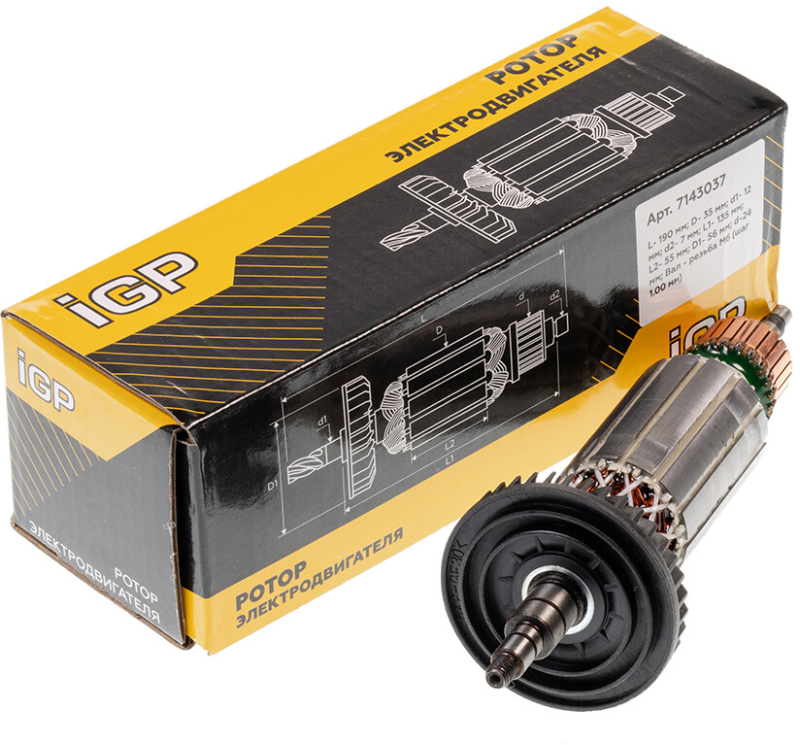 Ротор для болгарки Makita 9565C, 9565CR, 9565CV, 9565PC IGP аналог 515228-2 (7143037) - Фото 4
