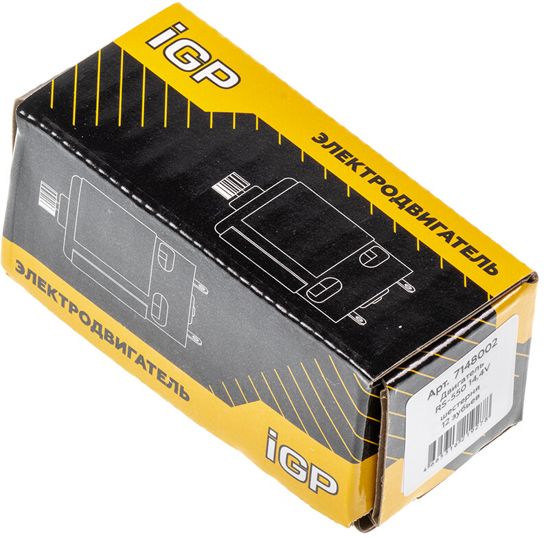 Двигатель RS-550 IGP 14,4 В с шестерней (7148002) - Фото 4
