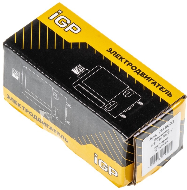 Двигатель RS-550 IGP 18/21 В с шестерней (7148003) - Фото 4