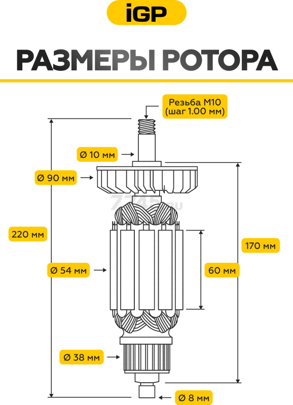Ротор для болгарки Bosch GWS 24-230 JBX, GWS 24-180 JBX, GWS 24-230 JVX IGP аналог 1604011257 (7143012) - Фото 3