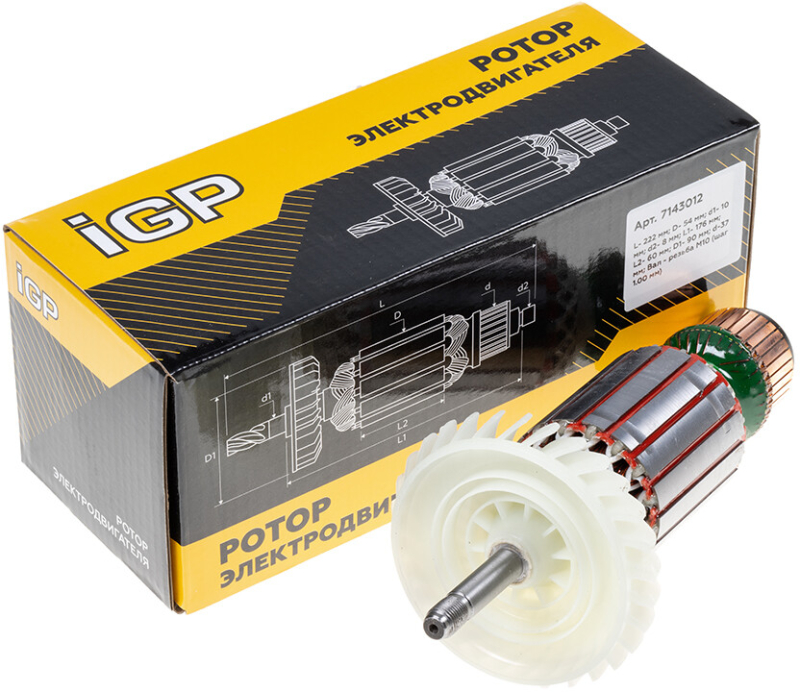 Ротор для болгарки Bosch GWS 24-230 JBX, GWS 24-180 JBX, GWS 24-230 JVX IGP аналог 1604011257 (7143012) - Фото 4