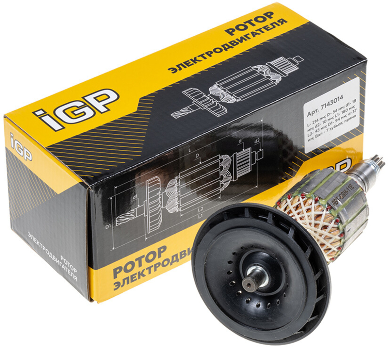 Ротор для отбойного молотка/перфоратора Bosch GSH 11 E, GBH 11 DE IGP аналог 1614011072 (7143014) - Фото 4