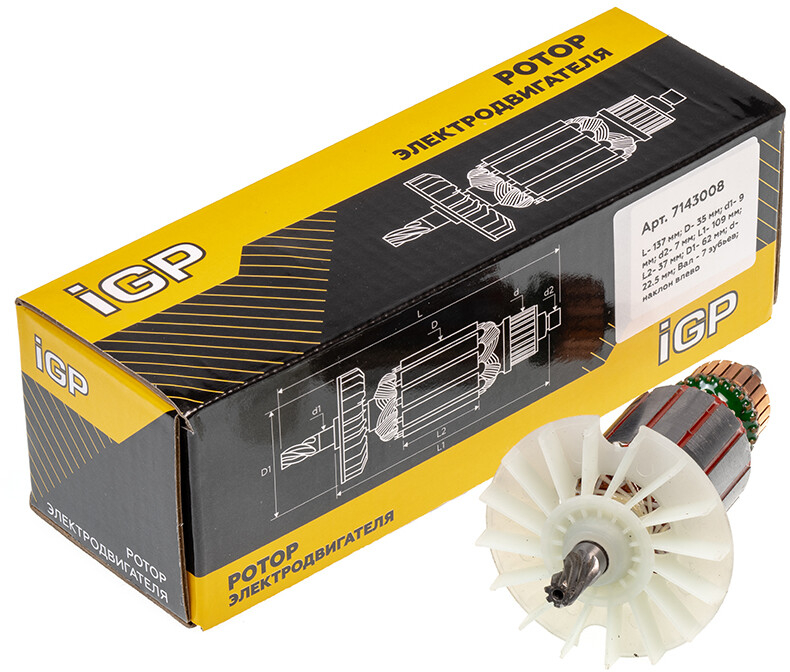 Ротор для перфоратора Bosch GBH 2-28, GBH 2-28 F, GBH 2-28 DV, GBH 2-28 DFV IGP аналог 1614010262 (7143008) - Фото 4