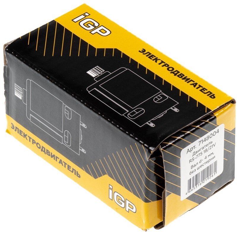Двигатель RS-775 IGP 18/21 В 4 мм (7148004) - Фото 4