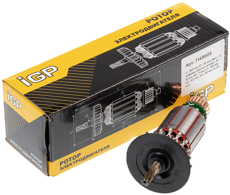 Ротор для перфоратора Bosch GBH 2 SR, GBH 2-24 DFR, GBH 2-24 DSR IGP аналог 1614010227 (7143005) - Фото 4