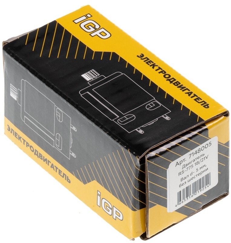 Двигатель RS-775 IGP 18/21 В 5 мм (7148005) - Фото 4