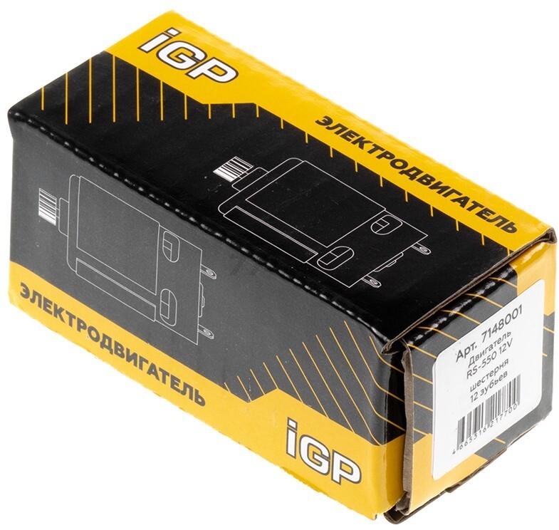Двигатель RS-550 IGP 12 В с шестерней (7148001) - Фото 4