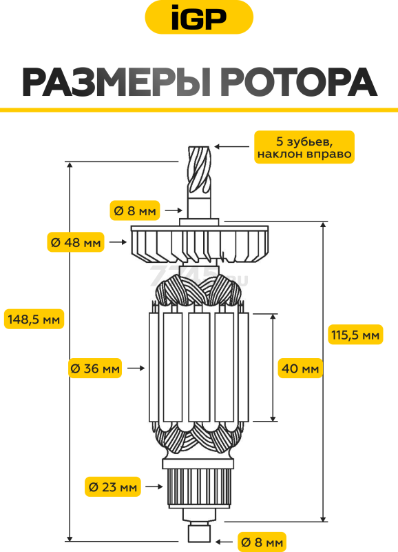 Ротор для перфоратора Hitachi/Hikoki DH24PB3, DH24PC3, DH24PM IGP аналог 360720E (7143050) - Фото 3