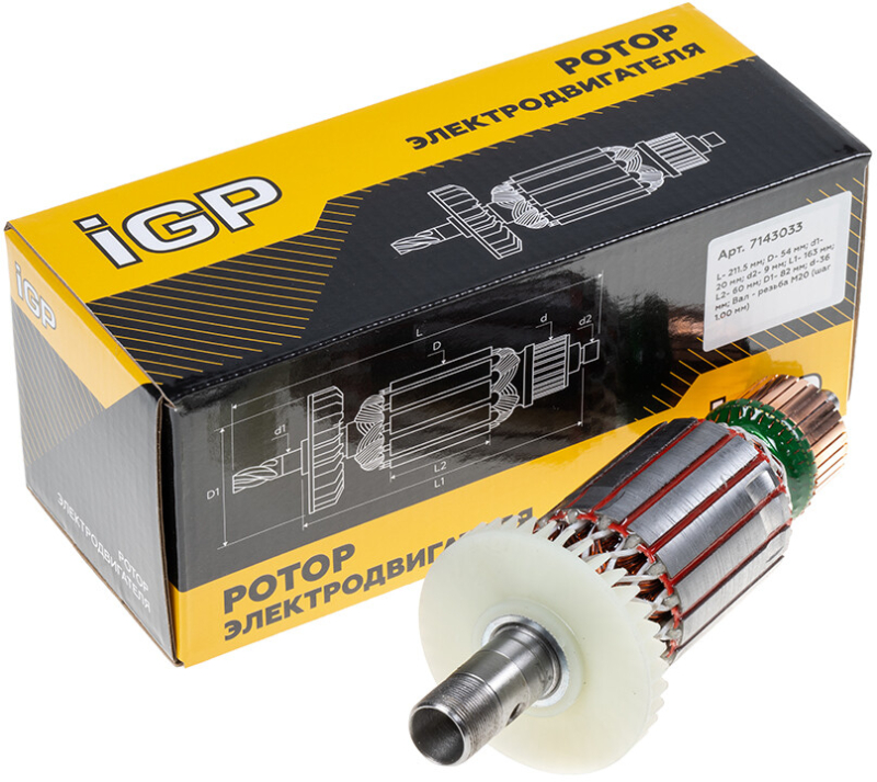 Ротор для фрезера Makita 3612C IGP аналог 516508-9 (7143033) - Фото 4