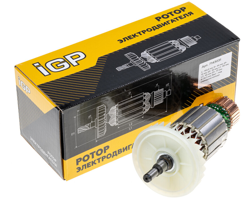 Ротор для болгарки Makita 9067, 9067S, 9069, 9069S IGP аналог 516773-0 (7143031) - Фото 4