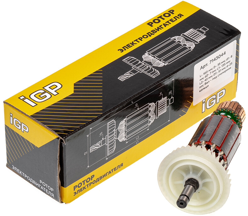 Ротор для перфоратора Bosch PBH 300 E, GBH 4 DFE, GBH 4 DSC, GBH 4-TOP IGP аналог 1614010128 (7143044) - Фото 3