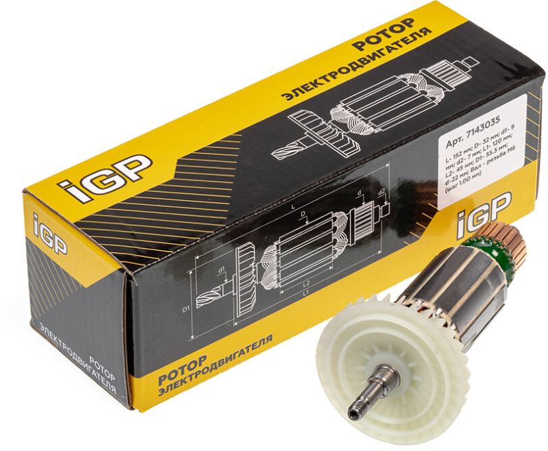 Ротор для болгарки Makita 9554HN, 9555HN, 9554NB, 9555NB IGP аналог 515619-7 (7143035) - Фото 4