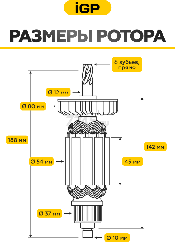 Ротор для гайковерта Makita TW1000 IGP аналог 516919-8 (7143058) - Фото 3