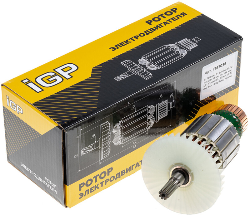 Ротор для гайковерта Makita TW1000 IGP аналог 516919-8 (7143058) - Фото 4