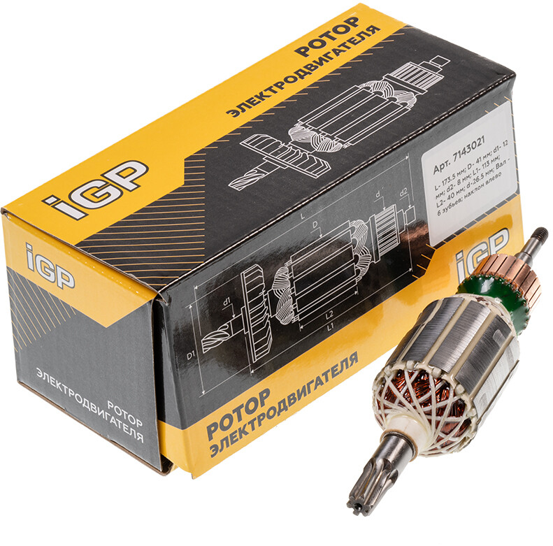 Ротор для перфоратора Makita HR4001C, HR4010С, HR4011С IGP аналог 513633-7 (7143021) - Фото 4