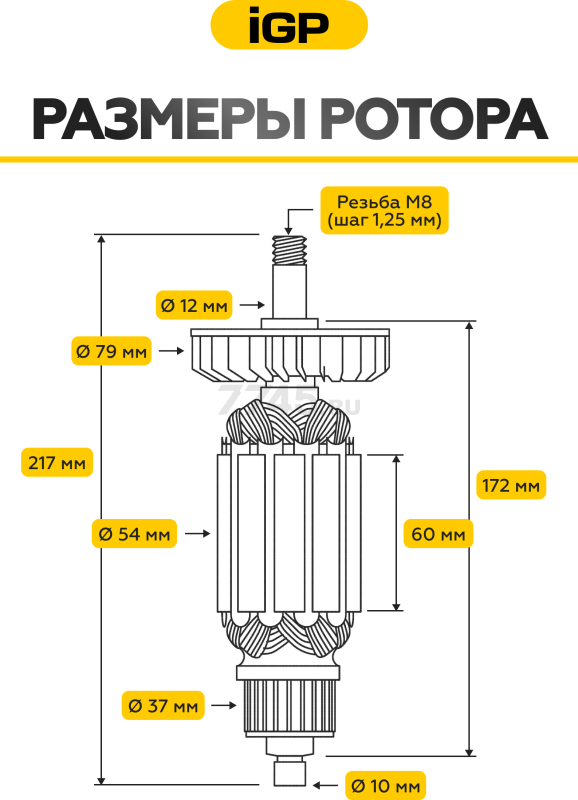 Ротор для болгарки Makita GA7040R, GA7040S, GA9040R, GA9040S IGP аналог 517833-1 (7143066) - Фото 3
