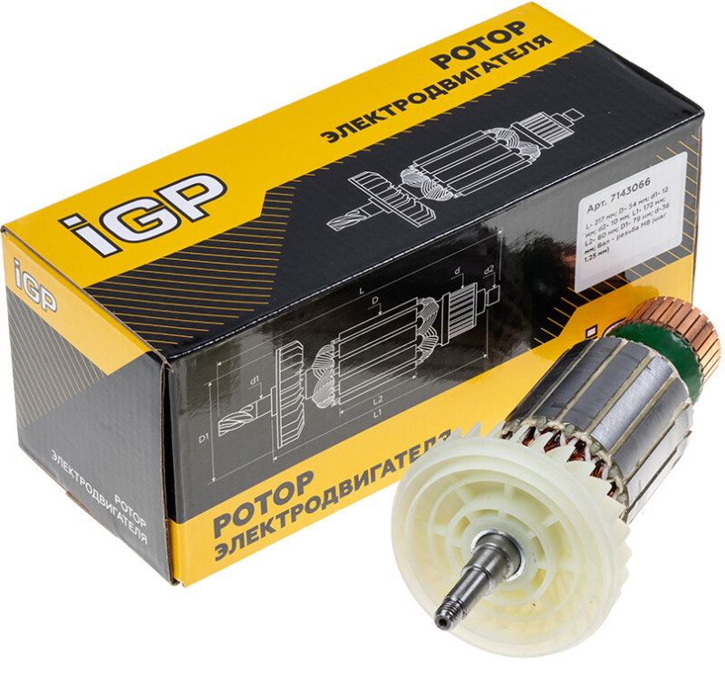 Ротор для болгарки Makita GA7040R, GA7040S, GA9040R, GA9040S IGP аналог 517833-1 (7143066) - Фото 4