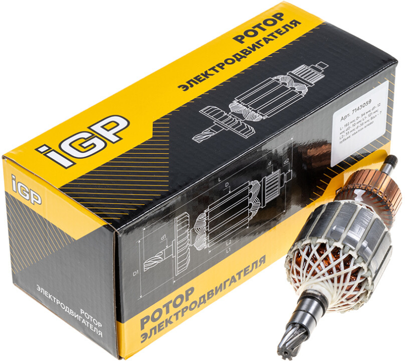 Ротор для перфоратора Makita HR5201C, HR5210C, HR5211C IGP аналог 516993-6 (7143059) - Фото 4