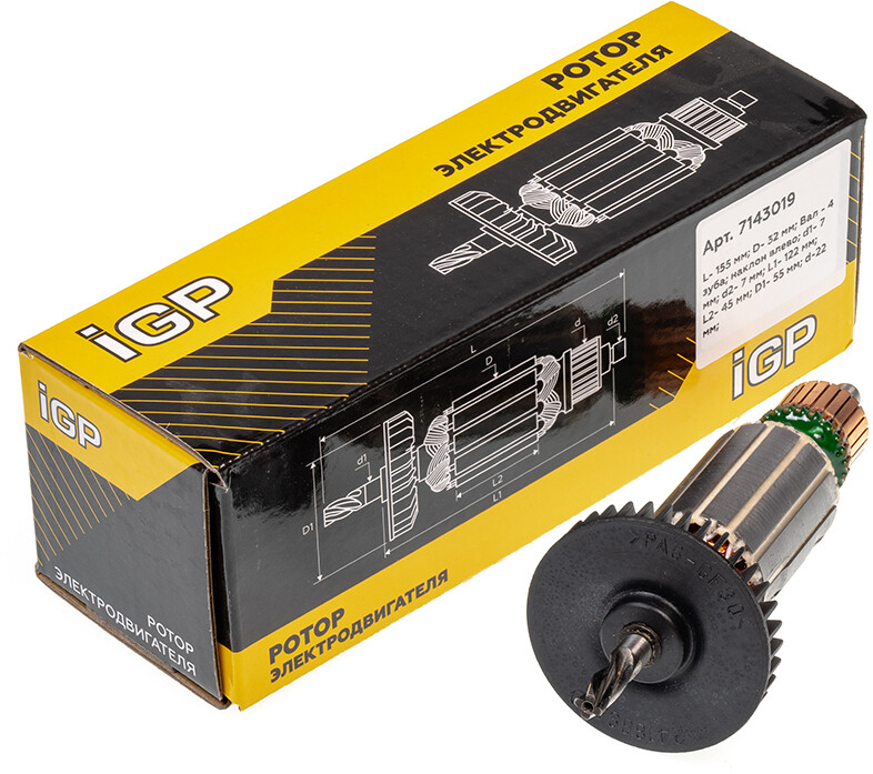 Ротор для ударной дрели Makita HP1620, HP1640, HP1621, HP1641 IGP аналог 517458-1 (7143019) - Фото 4