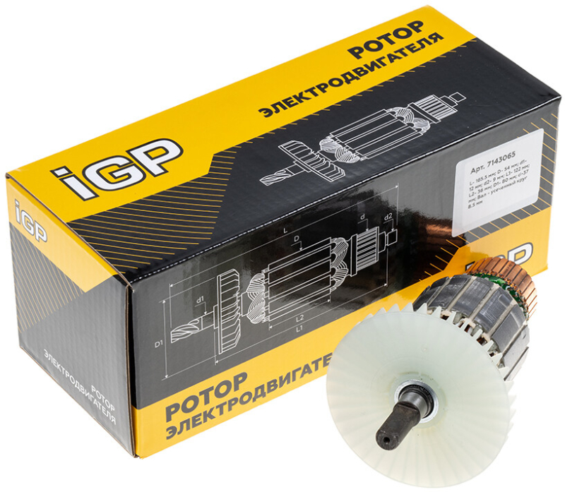 Ротор для для цепной пилы Makita UC3030A, UC3530A, UC4030A, UC4530A IGP аналог 616969-4 (7143065) - Фото 4