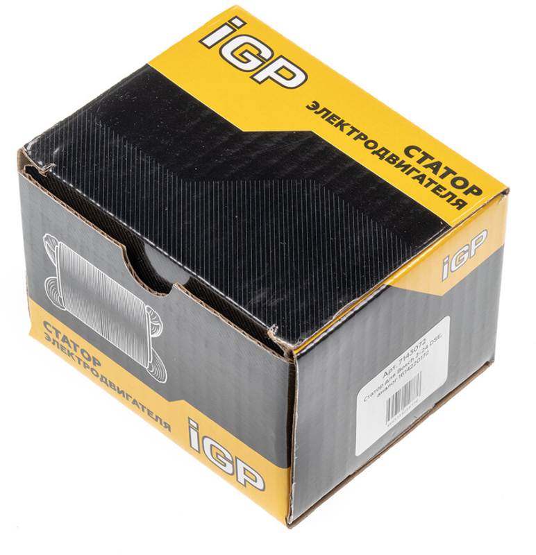 Статор для перфоратора Bosch GBH 2-24 DSE IGP аналог 1614220172 (7143072) - Фото 4