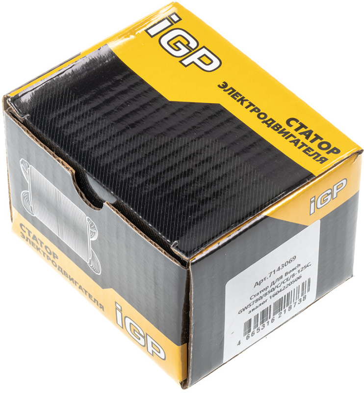 Статор для болгарки Bosch GWS 780 C, GWS 850 C, GWS 8-125 C IGP аналог 1604220506 (7143069) - Фото 4