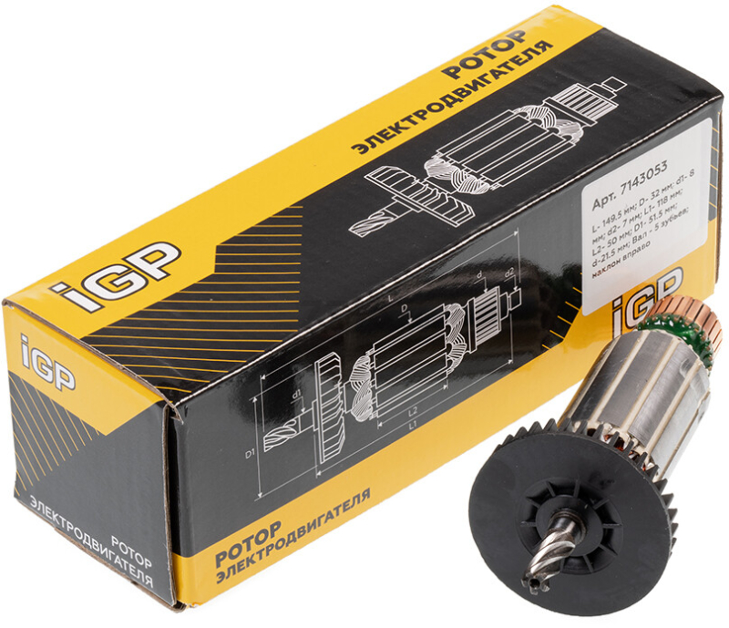 Ротор для безударной дрели/ударной дрели Makita DP4011, HP2050, HP2051 IGP аналог 517414-1 (7143053) - Фото 4