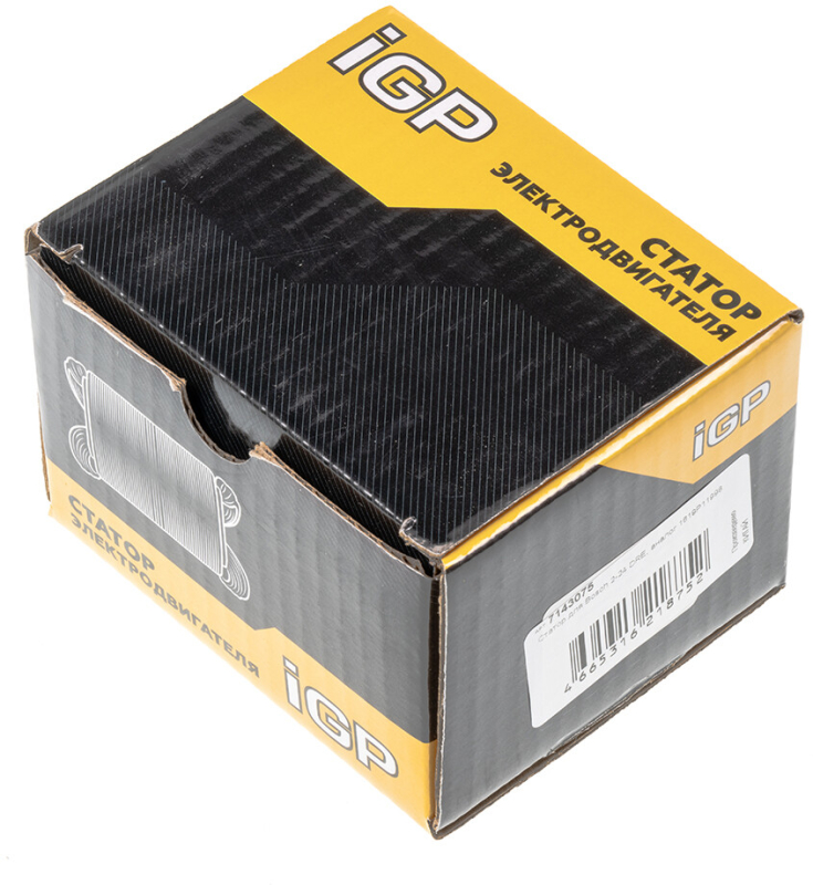 Статор для перфоратора Bosch GBH 2-24 DRE IGP аналог 1619P11998 (7143075) - Фото 4