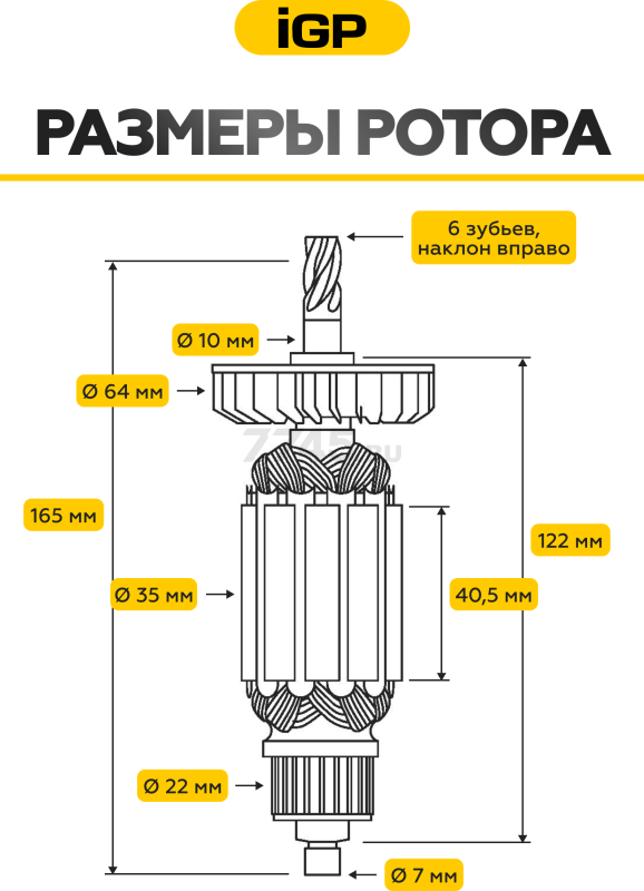 Ротор для перфоратора Makita HR2470, HR2460, Зубр ЗП-2470 IGP аналог 515289-2 (7143023) - Фото 3