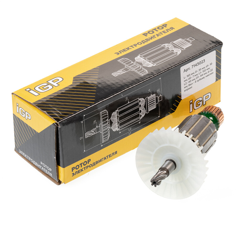 Ротор для перфоратора Makita HR2470, HR2460, Зубр ЗП-2470 IGP аналог 515289-2 (7143023) - Фото 4