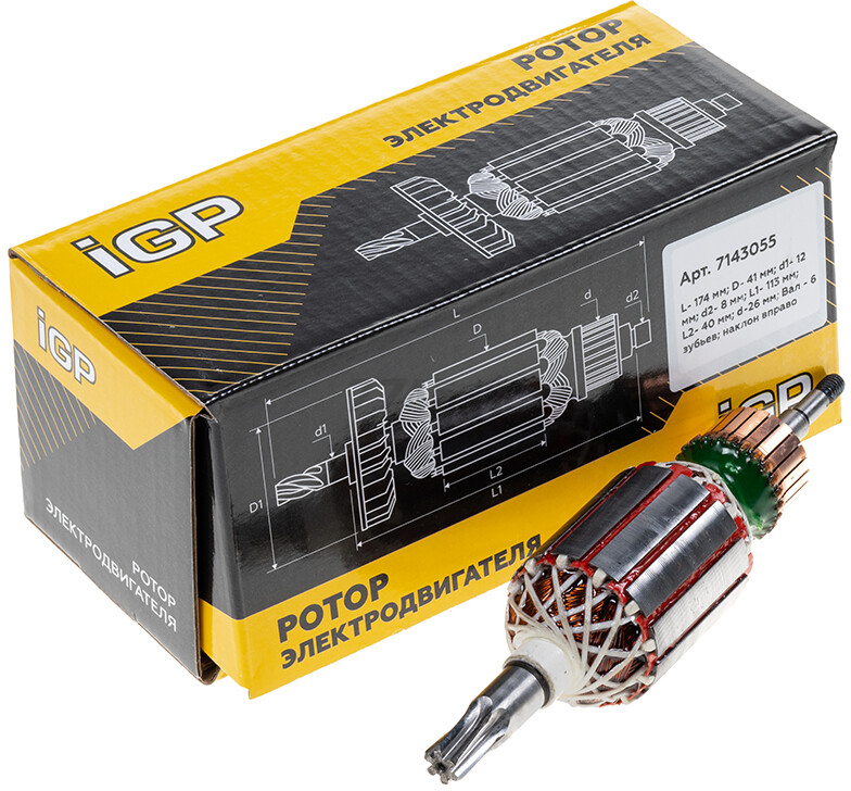 Ротор для перфоратора Makita HR4003C, HR4013C, HR4013CV IGP аналог 513888-4 (7143055) - Фото 4