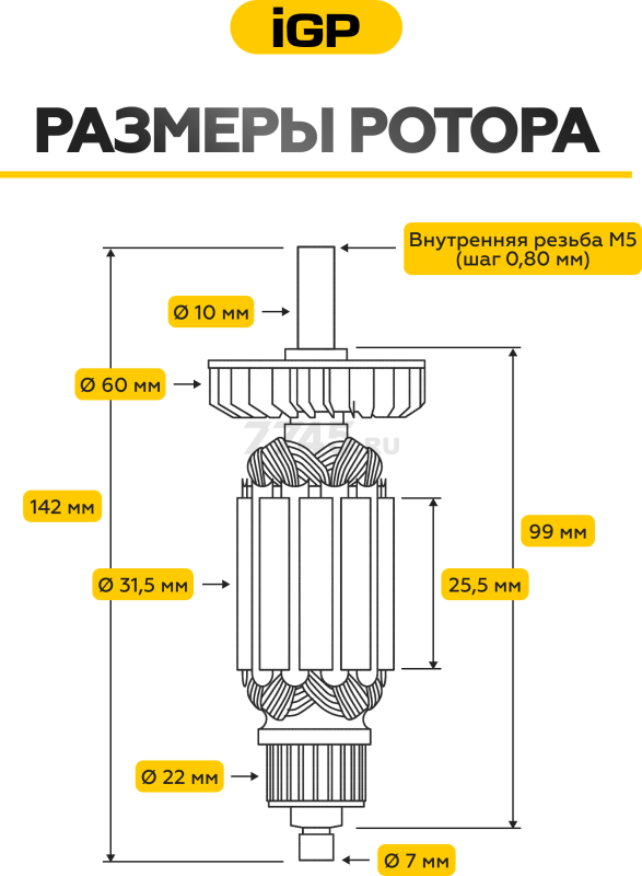 Ротор для виброшлифмашины Makita BO3700 IGP аналог 517339-9 (7143032) - Фото 3